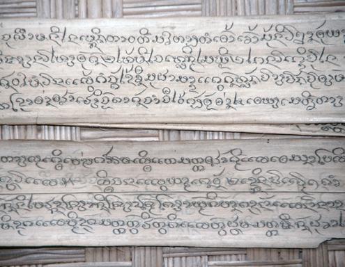 Palm-leaf manuscript, Khammuan